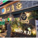 슈올즈 하단점 네이버블로그