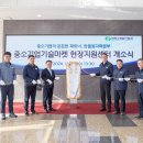 한국중소기업성장지원센터 연합뉴스
