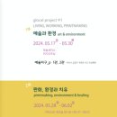 예술지구P 네이버블로그