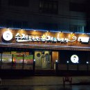 온누리최정숙약국 | 안산와동맛집_최정숙수제왕족발&amp;훈제오리보쌈 :: 보쌈,불족발,훈제오리,훈제삼겹에 순대까지! 와동배달맛집