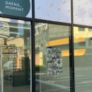 댕모먼트 이미지