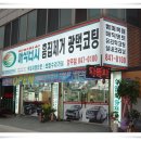 매직터치양주점