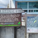 월랑2리 경로당 이미지