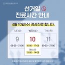365플란트치과의원 이미지