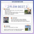 세명빌딩(구 금선빌딩) | 네이버 리뷰가 증명하는 레슨의 달인! GDR골프아카데미 검단점 왕현석 프로 ⛳️🔥[GDR골프아카데미검단점...