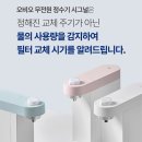 오비오 이미지