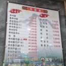 초담추어탕 | 운정 맛집 초담추어탕 몸보신 추천 메뉴