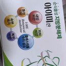 주사랑약국 | 약국 다이어트약 효과 부작용 솔직 후기 한달 -8kg