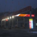 녹박재주유소 이미지