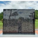 왕인박사유적지 관리사무소 이미지