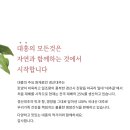 농업회사법인대흥(주) 이미지