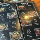 막창덕후 동대구역점 이미지