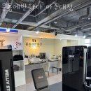 이마트24 우만아주대점