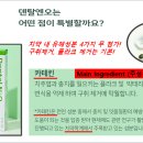 산화질소 덴탈 치약 출시... 대박 터졌다1 이미지