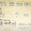 푸른빨래터 이미지