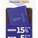 던킨도너츠 옥정점