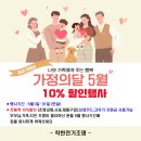세븐일레븐 광주효천중흥점 | 광주조명 착한전기조명[효천에코시티 중흥S클래스 실링팬 및 엘이디조명 시공후기]
