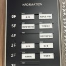 향천빌딩 이미지