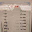 원가일식 이미지