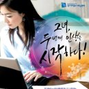 두번째인생디자인센터