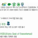 한국보랄석고보드 - [신입/경력] 공무(전기) 엔지니어 채용 이미지