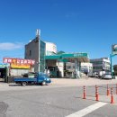 동해주유소 이미지