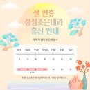 성성조은내과의원 네이버블로그
