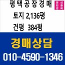 세화임업