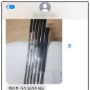 중고골프 이미지