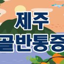 봄길의원 이미지