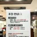 한동길뼈다귀감자탕 | 신내 24시간 식당 한동길뼈다귀감자탕 신내 본점