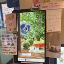 설빙 서울광운대점 | [광운대 빙수집 추천] 설빙 광운대점 요거치즈메론빙수/인절미빙수 내돈내산 후기
