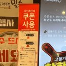 푸드플러스 | [홈플러스강서점 푸드코트] 낙지돌솥비빔밥/왕 돈까스 솔직후기