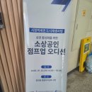 [송탄필라테스/평택 고덕 필라테스] 서정역세권 상권기초교육 수료 후기