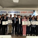 경북여행사 이미지