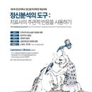 한신대학교 교육대학원 이미지