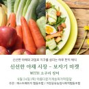 송파마켓(가락장터)