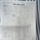 동호자동차정비 이미지