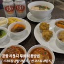 나트랑 깜란공항 라운지 이용 방법 &amp; 썬코스트 라운지 후기