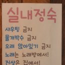 상수역술집 술빛 술잔에비친별빛 후기