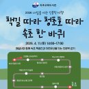 속초교육도서관 이미지