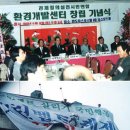 정도환경개발