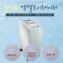 동안의원 이미지