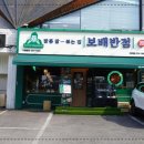 보배반점 이미지
