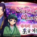 스타일앤스토리(STYLE&STORY) 이미지