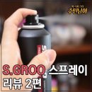 에스헤어 이미지