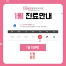 방촌든든한정형외과의원 이미지