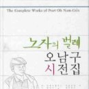 주식회사 황톳길 이미지