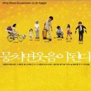 행복한장의사 - 대덕구 비래동로40번길 45 | 행복한장의사