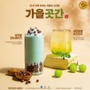 컴포즈커피 신기시장점 이미지